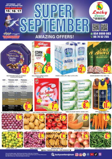 Super September من لكي سنتر